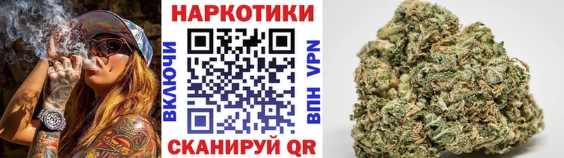 Купить Чебоксары Каннабис АМФ гидра как войти ГАШ