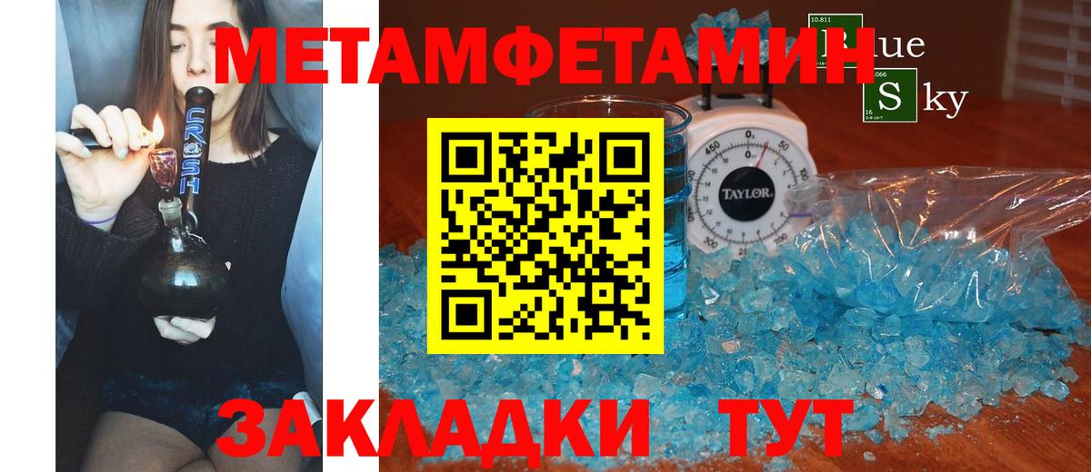 Чебоксары  Amphetamine  Вход с VPN  АМФЕТАМИН 97% 