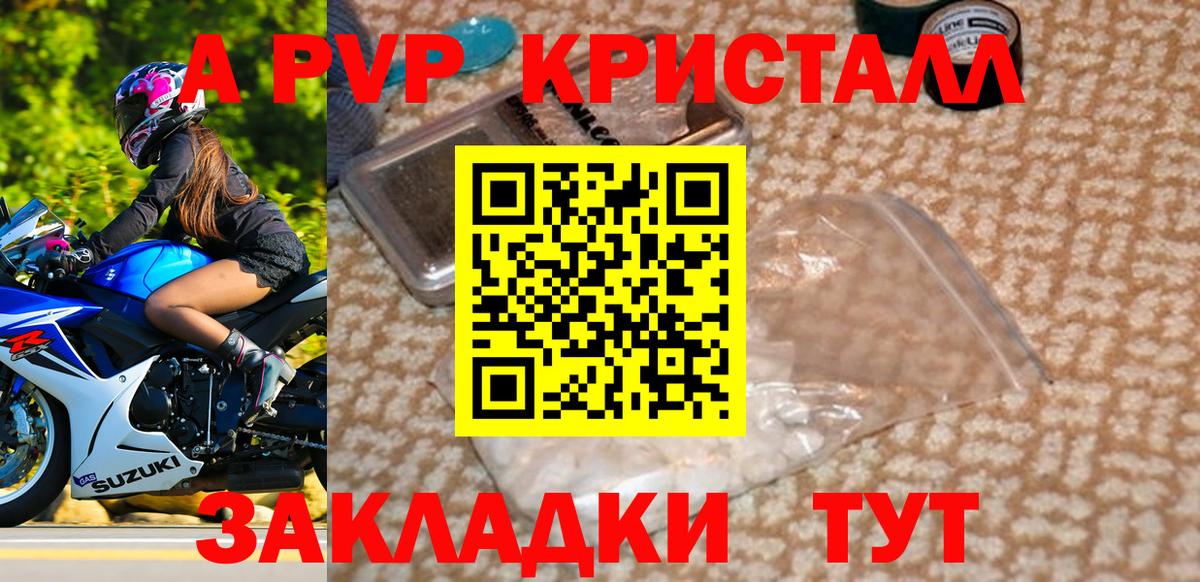 Alfa_PVP СК КРИС Чебоксары