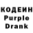 Codein Purple Drank poly shem