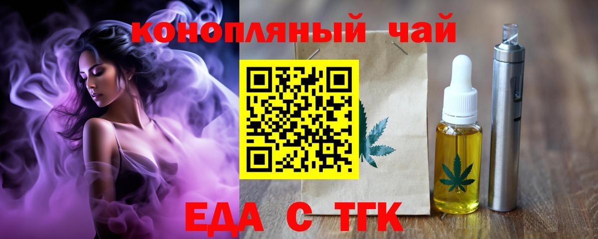 ГЕРОИН Чебоксары
