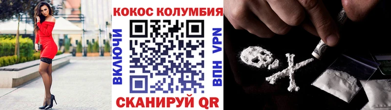 COCAIN 99%  Чебоксары 