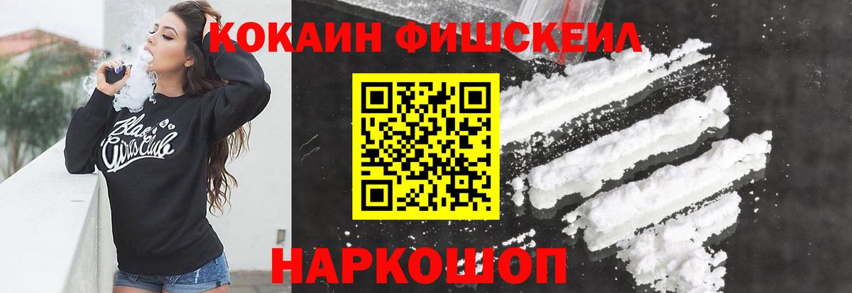 Чебоксары  Кокаин VHQ  COCAIN Боливия  Вход с VPN 