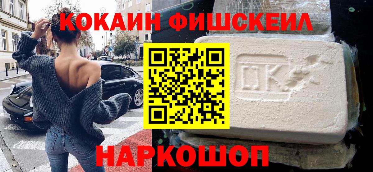 КОКАИН Columbia Чебоксары