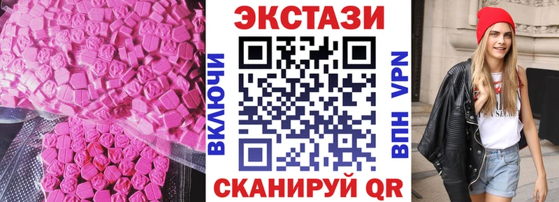 Экстази Punisher  Чебоксары 