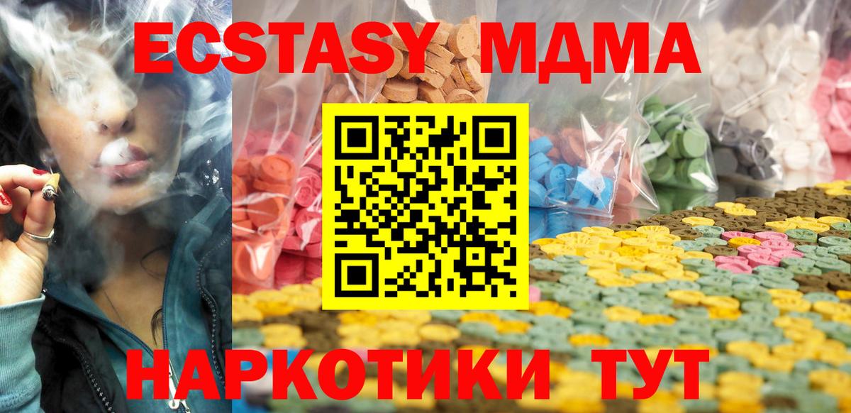 Ecstasy Дубай Чебоксары