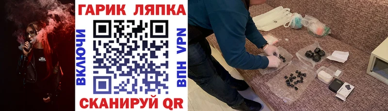Гашиш VHQ  сайты даркнета какой сайт  Чебоксары  как найти закладки 