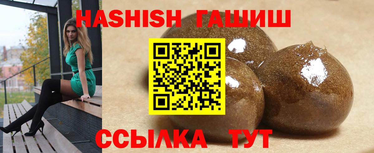 ГАШ Premium Чебоксары