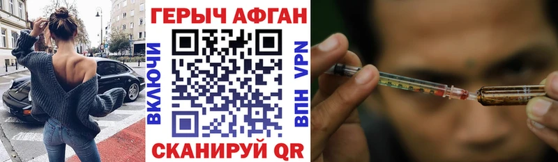 Героин белый  Чебоксары 