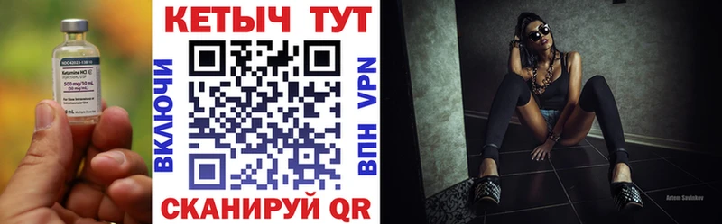 где купить наркотик  Чебоксары  кракен маркетплейс  КЕТАМИН VHQ 