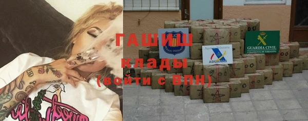 экстази Алексеевка