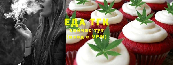 бутират Пересвет