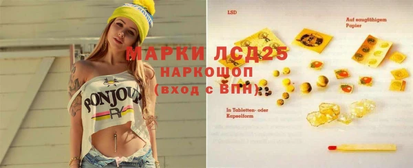 марихуана Алексин