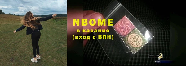 экстази Алексеевка