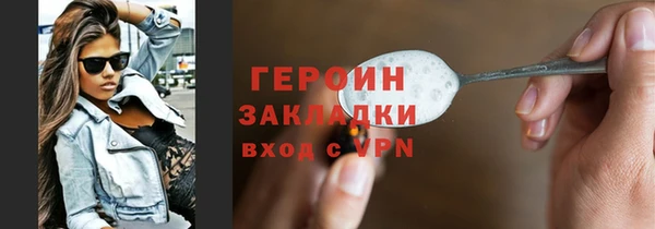 бутират Пересвет