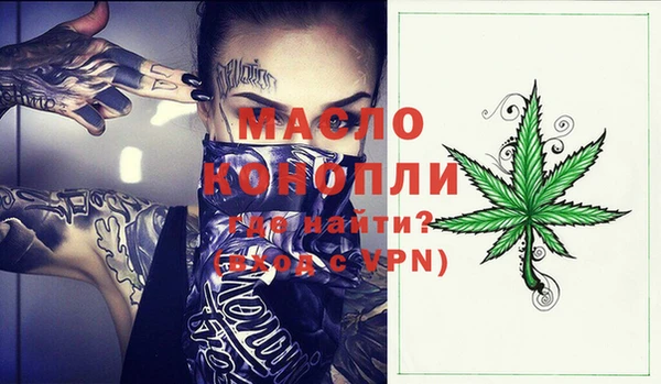 марихуана Алексин