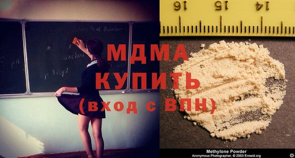 твердый Горно-Алтайск