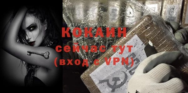 кокаин Алзамай