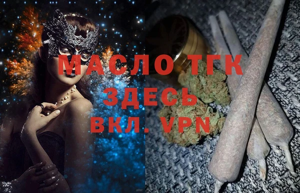 экстази Алексеевка