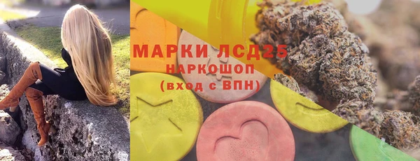 марихуана Алексин