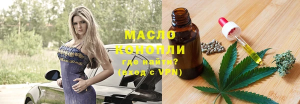 марихуана Алексин