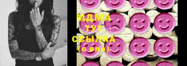 экстази Алексеевка