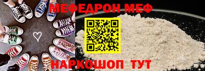 MESCALINE Мариинск