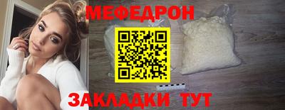 мефедрон VHQ Ликино-Дулёво