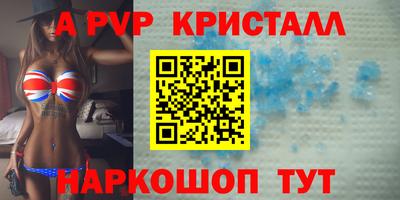 MESCALINE Мариинск