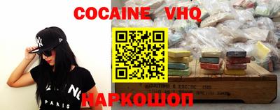 альфа пвп VHQ Ливны