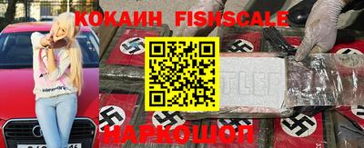 MESCALINE Мариинск