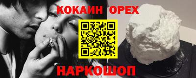 мескалин Малгобек