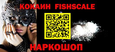 ешки Лесосибирск