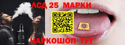 альфа пвп VHQ Ливны