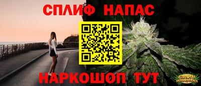 мескалин Малгобек
