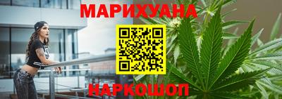 MESCALINE Мариинск
