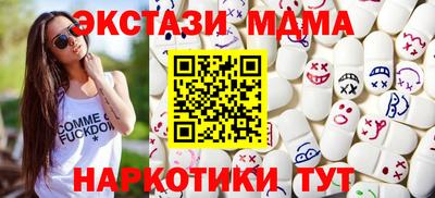 мефедрон VHQ Ликино-Дулёво