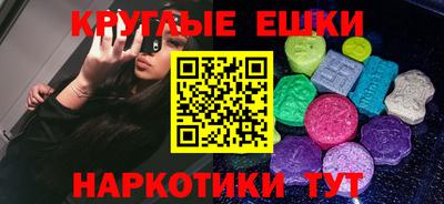 MESCALINE Мариинск