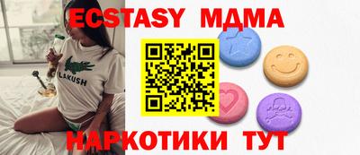 ешки Лесосибирск