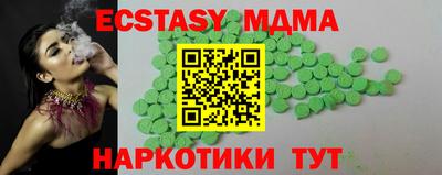 альфа пвп VHQ Ливны