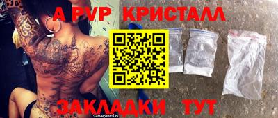 мефедрон VHQ Ликино-Дулёво