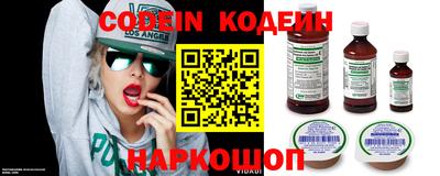 альфа пвп VHQ Ливны