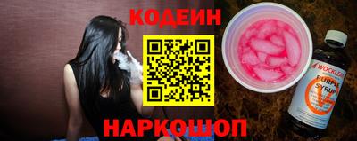альфа пвп VHQ Ливны