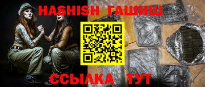 ешки Лесосибирск