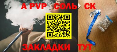 ешки Лесосибирск