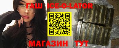 альфа пвп VHQ Ливны
