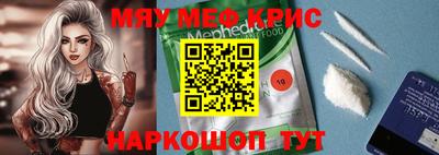 ешки Лесосибирск
