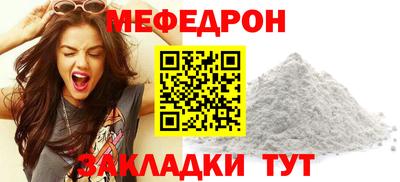 мефедрон VHQ Ликино-Дулёво