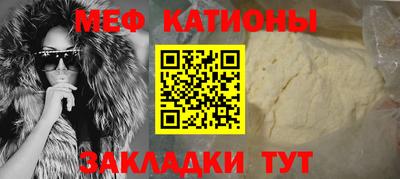 мефедрон VHQ Ликино-Дулёво