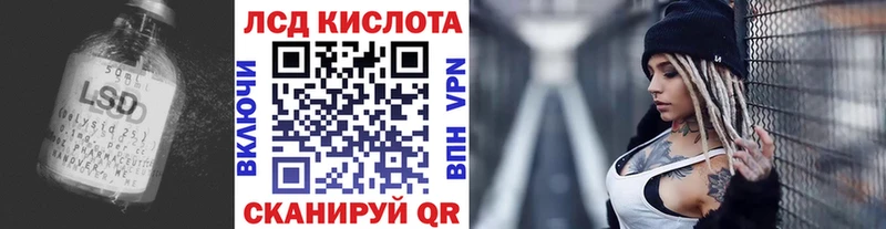 магазин продажи наркотиков  МЕГА как зайти  ЛСД экстази кислота  Чебоксары 
